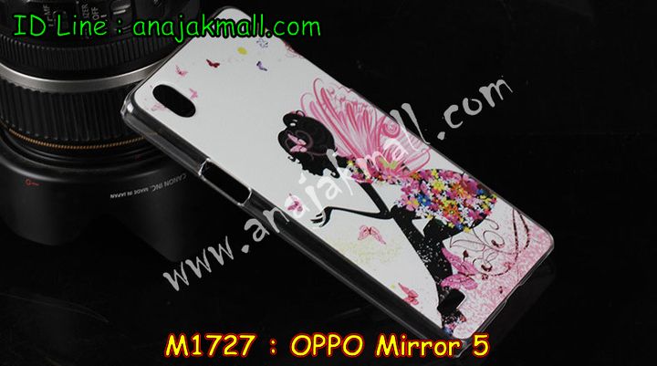 เคส OPPO mirror 5,เคสหนัง OPPO mirror 5,เคสไดอารี่ OPPO mirror 5,เคส OPPO mirror 5,เคสพิมพ์ลาย OPPO mirror 5,เคสฝาพับ OPPO mirror 5,เคสซิลิโคนฟิล์มสี OPPO mirror 5,เคสนิ่ม OPPO mirror 5,เคสยาง OPPO mirror 5,เคสซิลิโคนพิมพ์ลาย OPPO mirror 5,เคสแข็งพิมพ์ลาย OPPO mirror 5,เคสซิลิโคน oppo mirror 5,เคสฝาพับ oppo mirror 5,เคสพิมพ์ลาย oppo mirror 5,เคสหนัง oppo mirror 5,เคสตัวการ์ตูน oppo mirror 5,เคสอลูมิเนียม OPPO mirror 5,เคสพลาสติก OPPO mirror 5,เคสนิ่มลายการ์ตูน OPPO mirror 5,เคสอลูมิเนียม OPPO mirror 5,กรอบโลหะอลูมิเนียม OPPO mirror 5,เคสแข็งประดับ OPPO mirror 5,เคสแข็งประดับ OPPO mirror 5,เคสหนังประดับ OPPO mirror 5,เคสพลาสติก OPPO mirror 5,กรอบพลาสติกประดับ OPPO mirror 5,เคสพลาสติกแต่งคริสตัล OPPO mirror 5